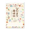 Shinnippon Calendar 2027 Wall Calendar Hidamari Saijiki with Annual Chart NK68 Japanese Style Cute Stamp Illustration