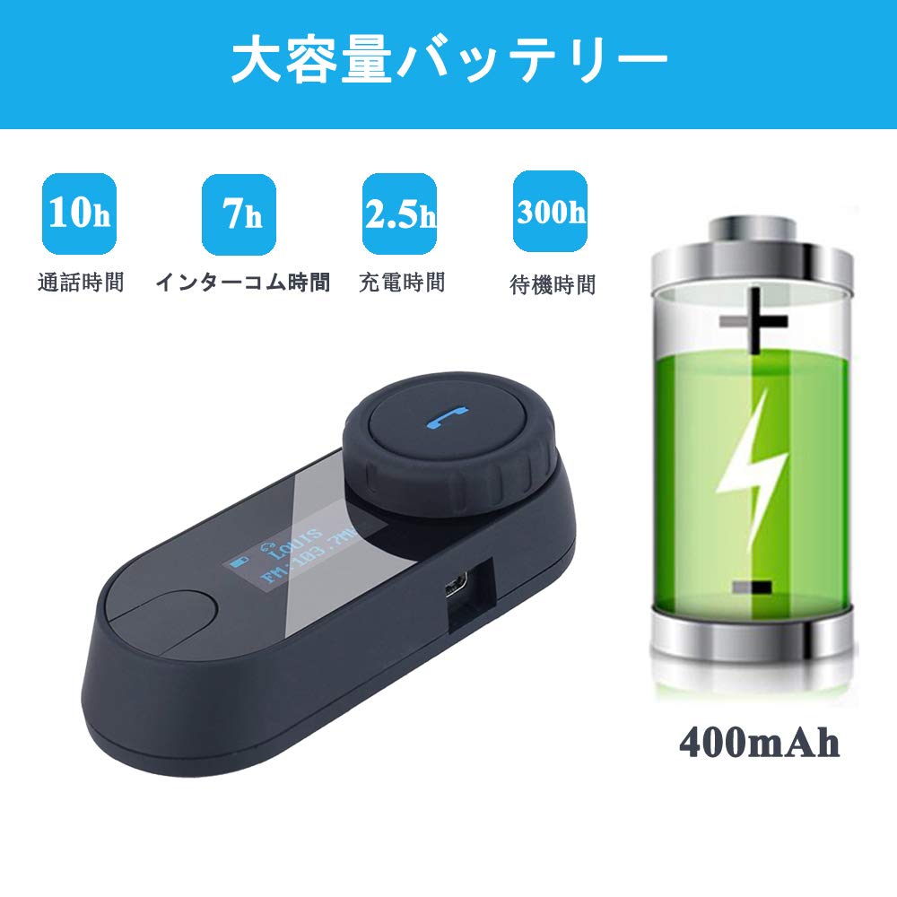 FreedConn TCOM-SC Motorcycle Helmet Bluetooth Headset, Waterproof, Intercom