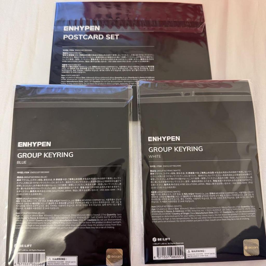 [USED] ENHYPEN Postcard Set & Group Keychain (Blue White)