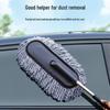 Dual-Use Car Washing & Dusting Mop Set - Complete Auto Cleaning Tool Kit