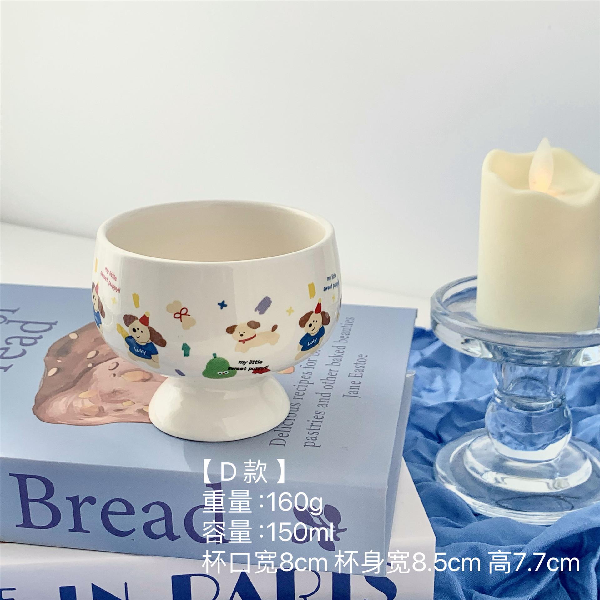 Holding Cup Ice Cream Yogurt Small Goblet Ceramic Pudding Dessert Bowl Cream Wind Salad Cup