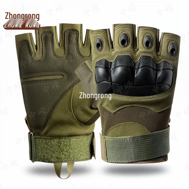 Tactical Outdoor Knee & Elbow Pad Set with Gloves