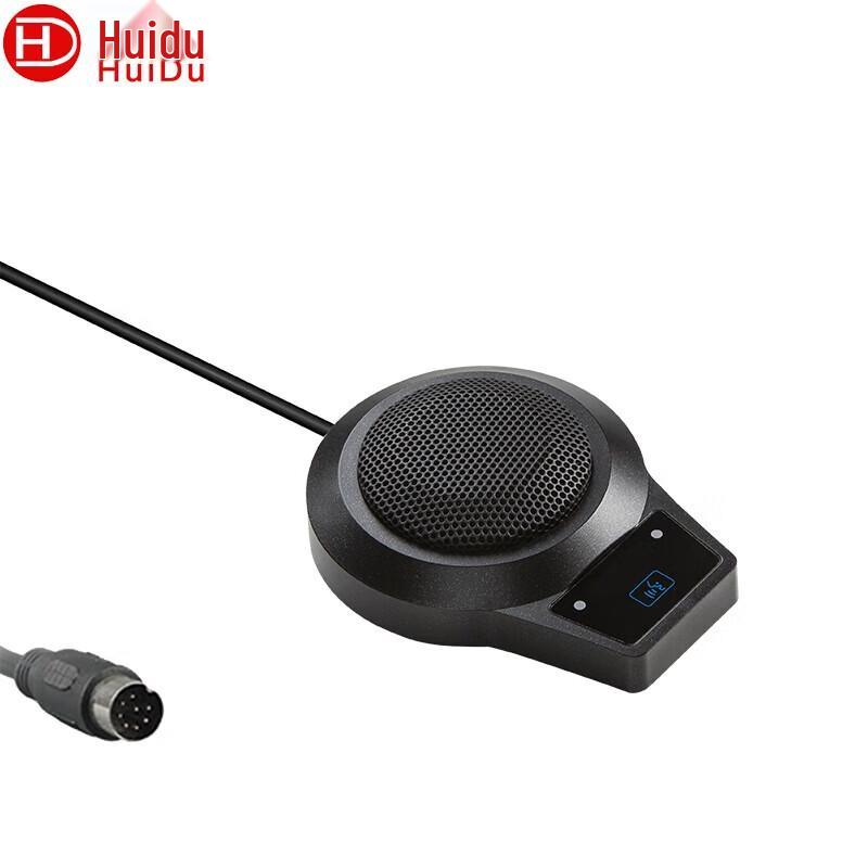 

Huidu BM-820 Professional Wired Conference Microphone System (CN version)
