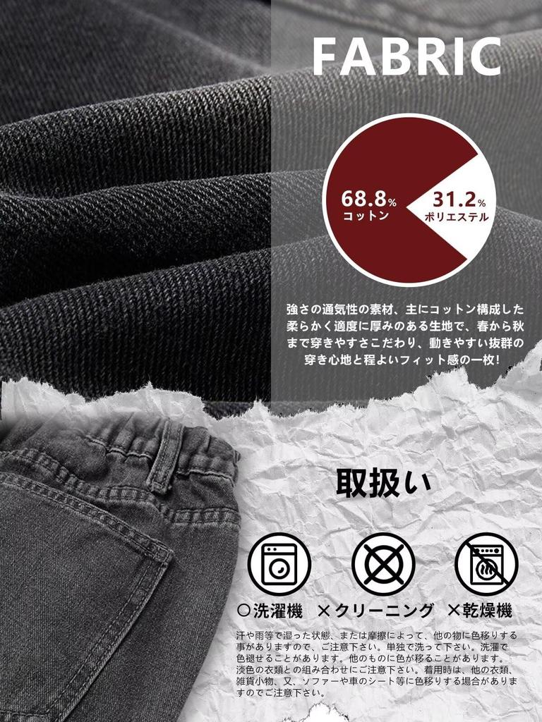 YAYOKYA Wide Leg Denim Pants with Elastic Plus Loose Sarouel Relaxed Gaucho All Winter Men's Waist, Sizes, Fit, Pants, Pants, Pants, Casual, Simple,