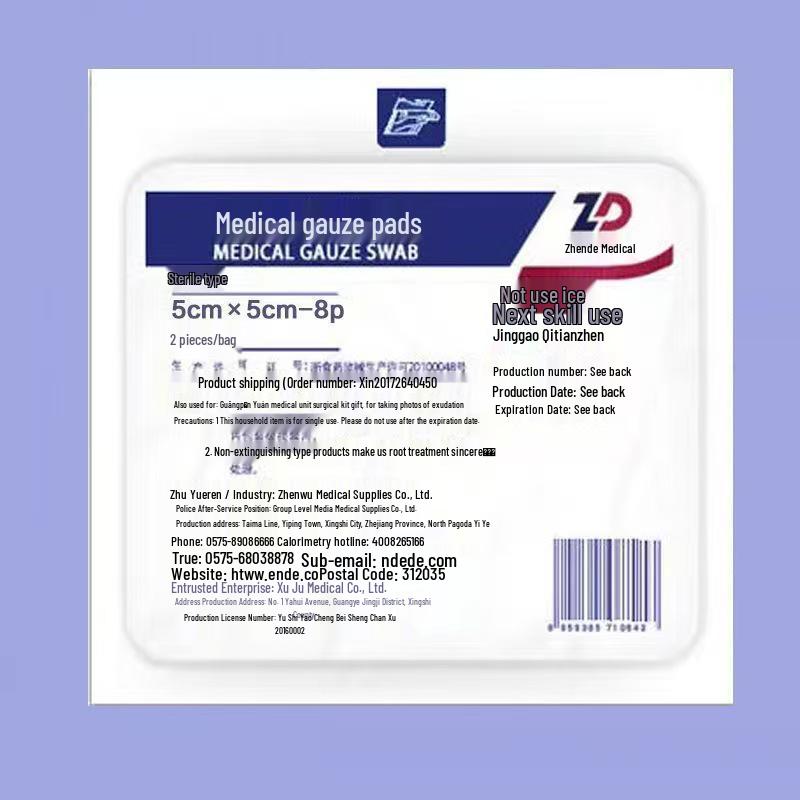 Unboxing: Zhende 5x5cm Medical Gauze Pads, 2 Pieces per Bag