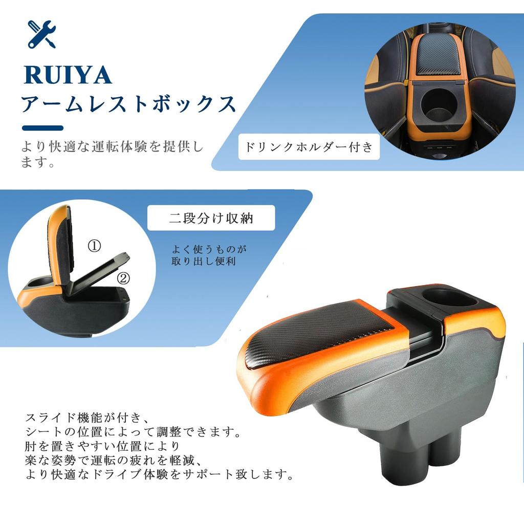 RUIYA Jimny Console Easy Console Storage Armrest with USB Charging Fatigue Design JB23/JB33 Armrest, Box, Installation, Storage, Armrest, Port,