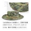 SHENKEL Boonie Hat, 2-Way, Mandrake, Airsoft/Airsoft Hat, Hat-001kmd