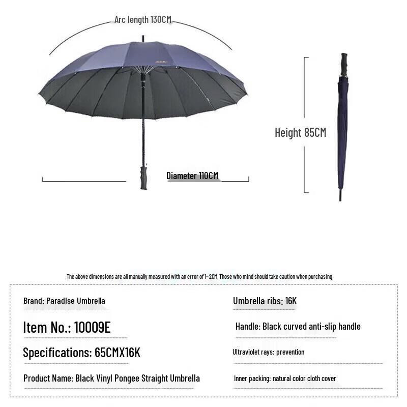 Heaven Automatic Long Handle UV Protection Umbrella