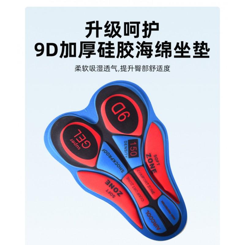 Men Women Cycling Shorts With 9D Gel Pad Bike Riding Pants Road Mountain Biking Comfort Fit