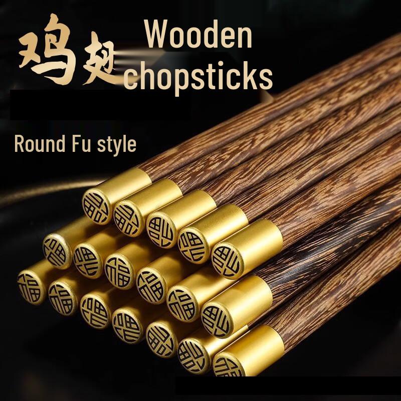 ZISIZ Premium Household Chopsticks