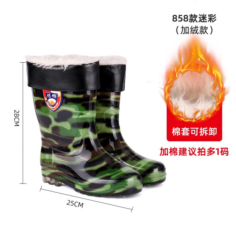 3517 catch the sea tube camouflage labor protection rain shoes, men's thick-soled pvc plastic long rain boots non-slip