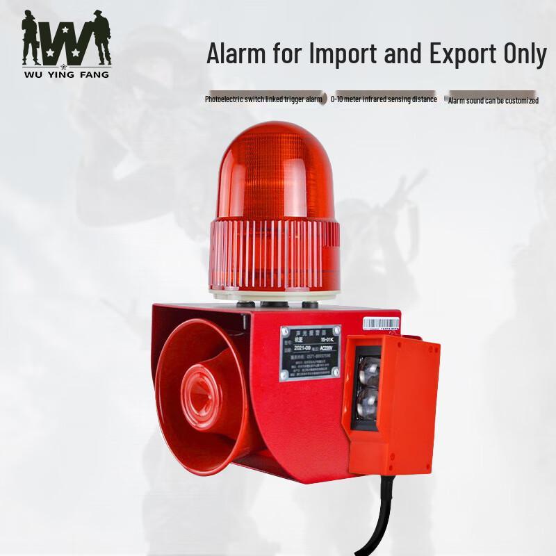 Wuyingfang YS-01K Sound & Light Alarm