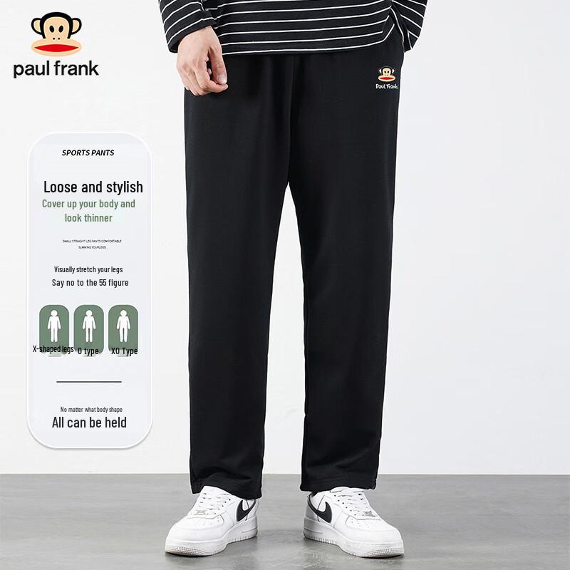 paul frank Men's Casual Loose Straight Leg Pants