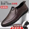 Men's Casual Leather Shoes Platform Men's Shoes Soft Surface New Versatile Casual Men's Leather Shoes Autumn Soft Sole