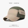 Summer Thin Quick-Dry Color-Block Baseball Cap, Men'S Outdoor Breathable Sports Hat, Women'S Personalized Sun-Protection Baseball Cap