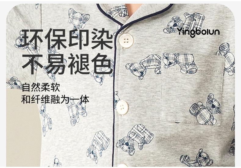 English Bolun Spring and Autumn Children's Pajamas Cotton Long-sleeved Boys' Home Clothes Big Boys' Cotton Cardigan Empty Pajama Set