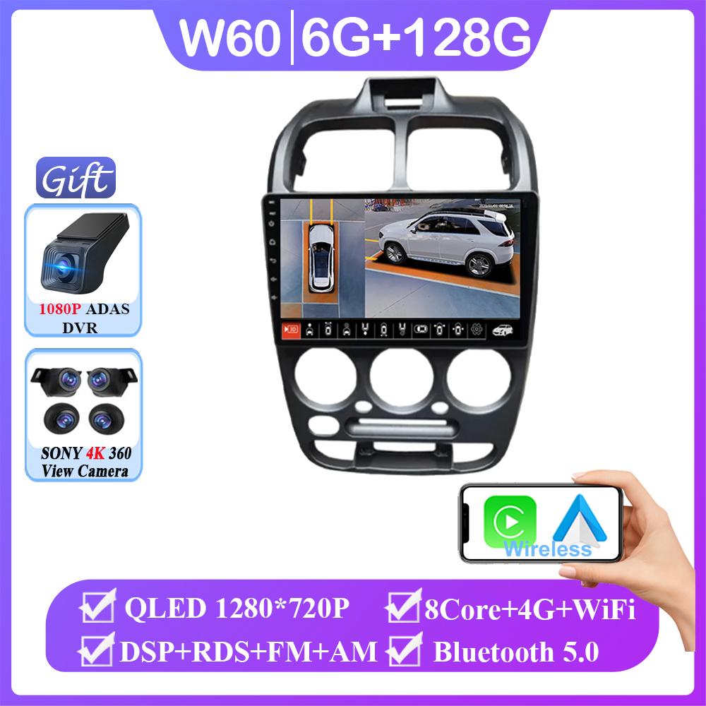 Auto Radio Stereo For Hyundai Verna Accent II 2 1999 - 2012 Android 14 Car Multimedia Video Player GPS Navigation No 2din DVD