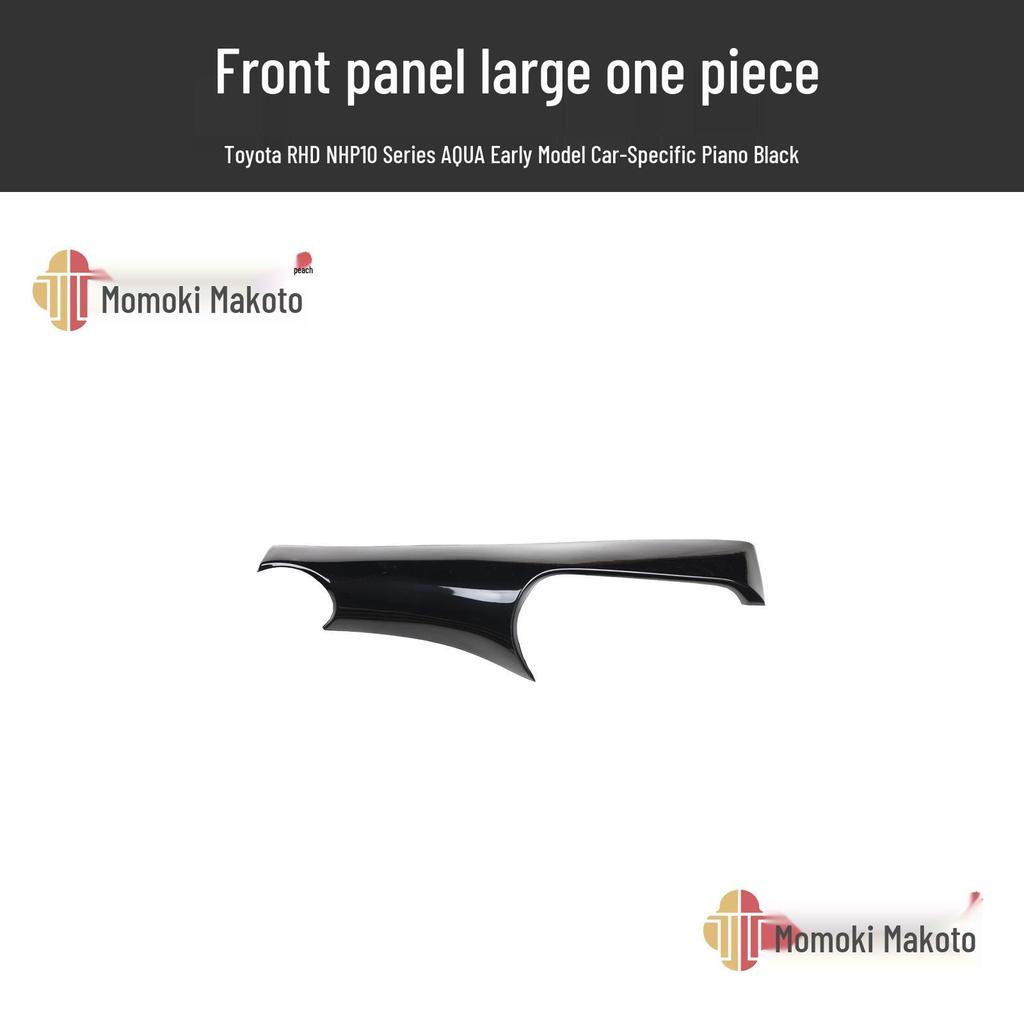 AQUA NHP10 Vor-Facelift Rechtslenker Kohlefaser Interieurleisten für Schalthebel & Lüftungsdüsen