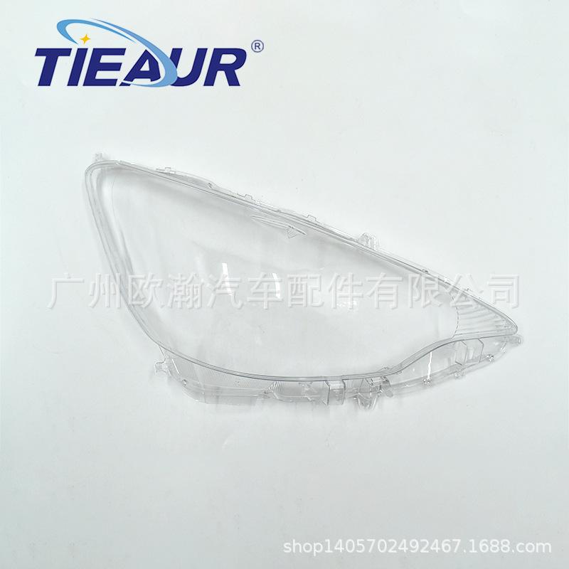 Prius C Headlight Transparent Cover for 2012-2014 Models