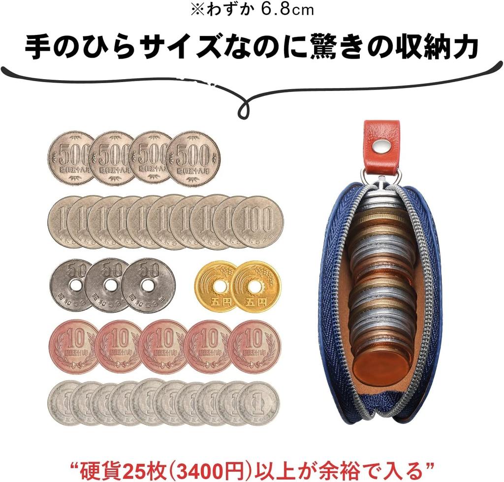 Coin coin Italian genuine for women and with strap [SNOOPY] case, purse, leather, leather, men, (denim) [item]