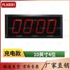 Multifunctional Large LED Countdown Timer & Clock