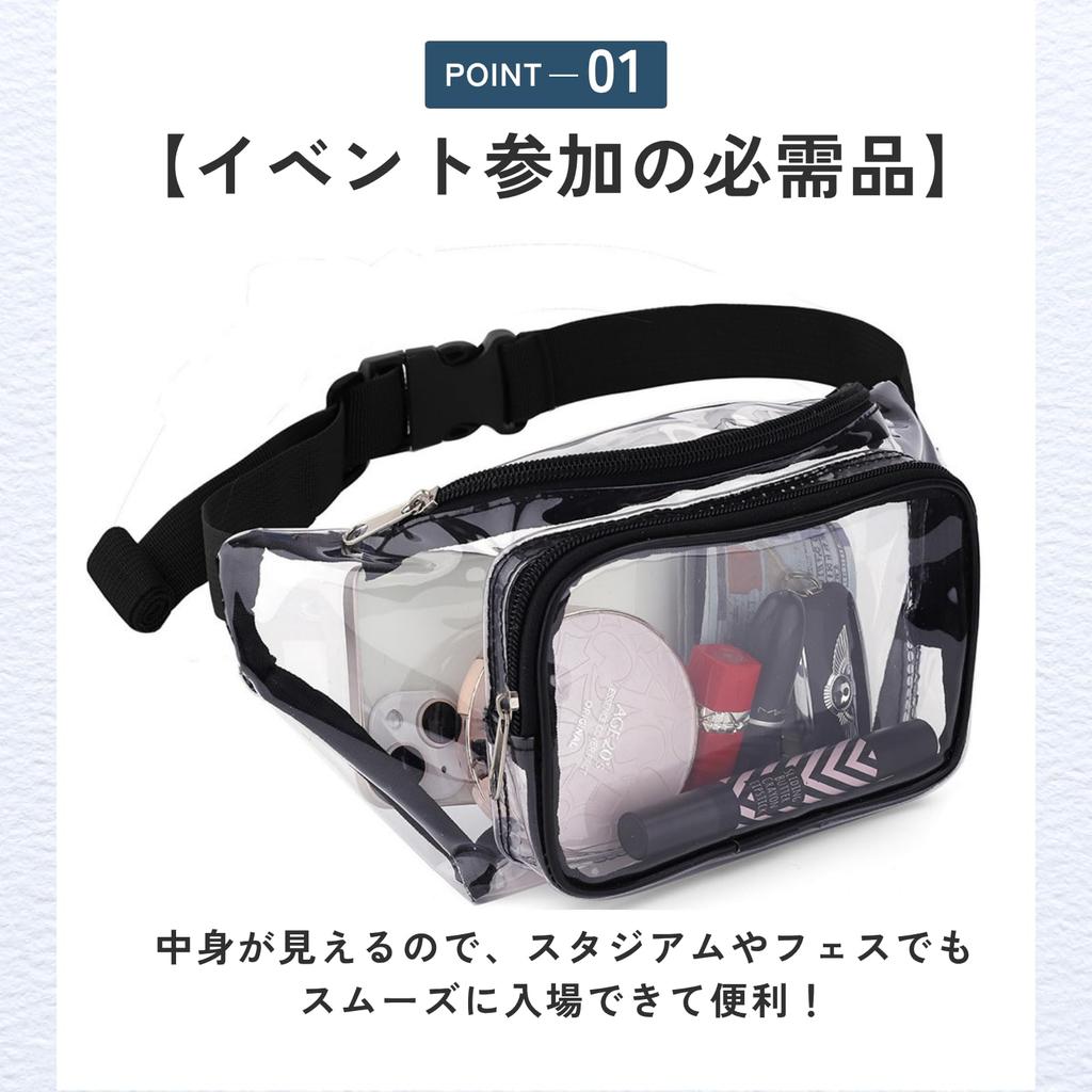 ideamall Clear Waist Pouch Perfect for Work or Your Favorite Favorites Bag, Transparent, Waterproof, Vinyl,