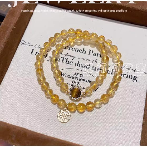 Natural Yellow Crystal Three-ring Bracelet for Women, New Chinese Style, Brings Wealth, a Gift for Girlfriend