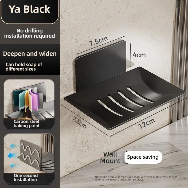 1PCS Bathroom Soap Box  No Punching Required Durable and Waterproof Wall-mounted Soap Rack Non-drilling Storage Rack