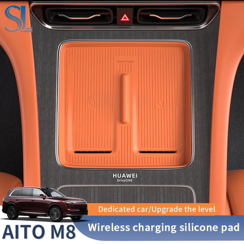Custom Silicone Wireless Charging Protective Cover For AITO M8 5/6Seat 2025 2026 Center Console Wireless Charging Car Interior