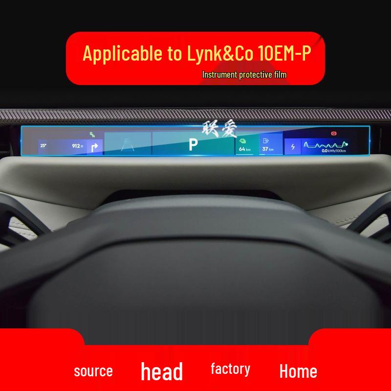 Lynk 03 Navigation Tempered Film & Z10 Console Protective Cover