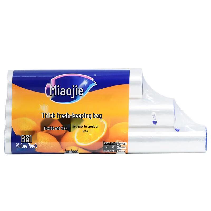 Miaojie Food Fresh-keeping Bags