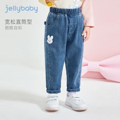 JELLYBABY Dżinsy Dziewczęce Proste