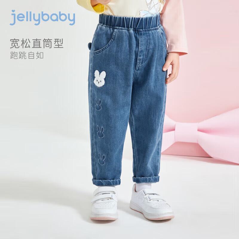 JELLYBABY Girls  Straight-Leg Denim Jeans 90