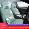 BYD Seat Cushion: Ice Silk Cover for Song, F6, F3R, L3, Qin, Tang 2nd Gen DM, Yuan Pro, Han, and Su Rui Models
