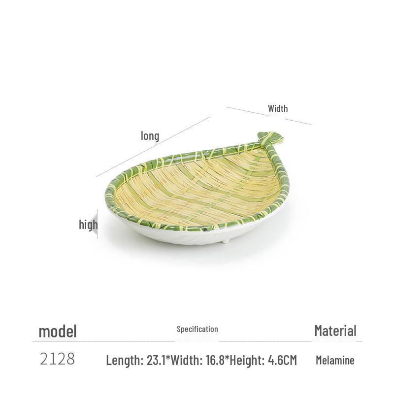 JML Imitation Bamboo Woven Melamine Plate