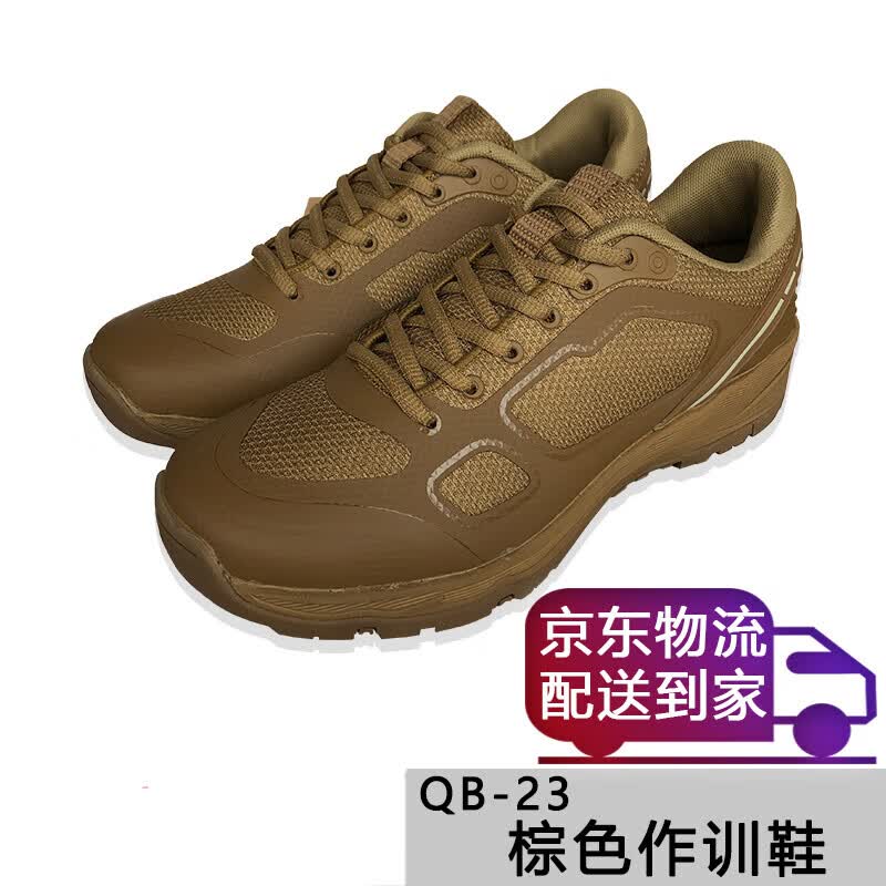 951723 Tactical Training & Running Shoes 44