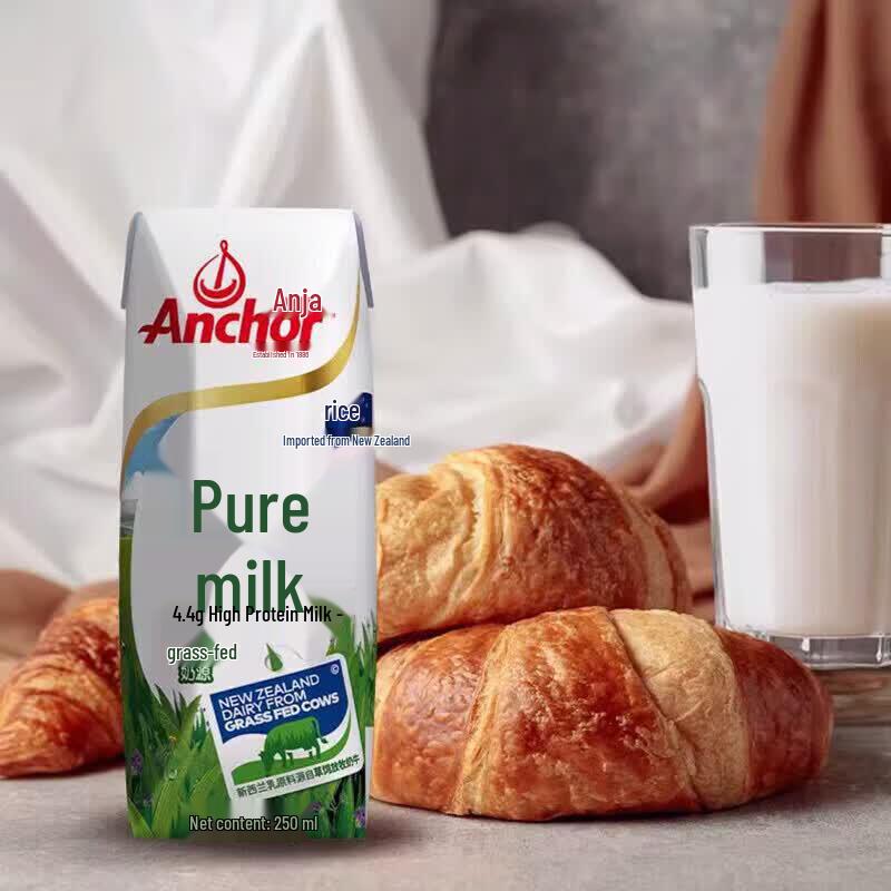 Anchor High Protein Full Fat Milk