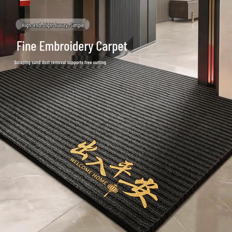 Yinshang Striped Non-Slip Entrance Mat 80x120cm