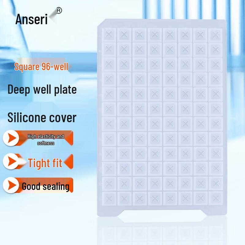 96-Well Deep Plate Silicone Cover