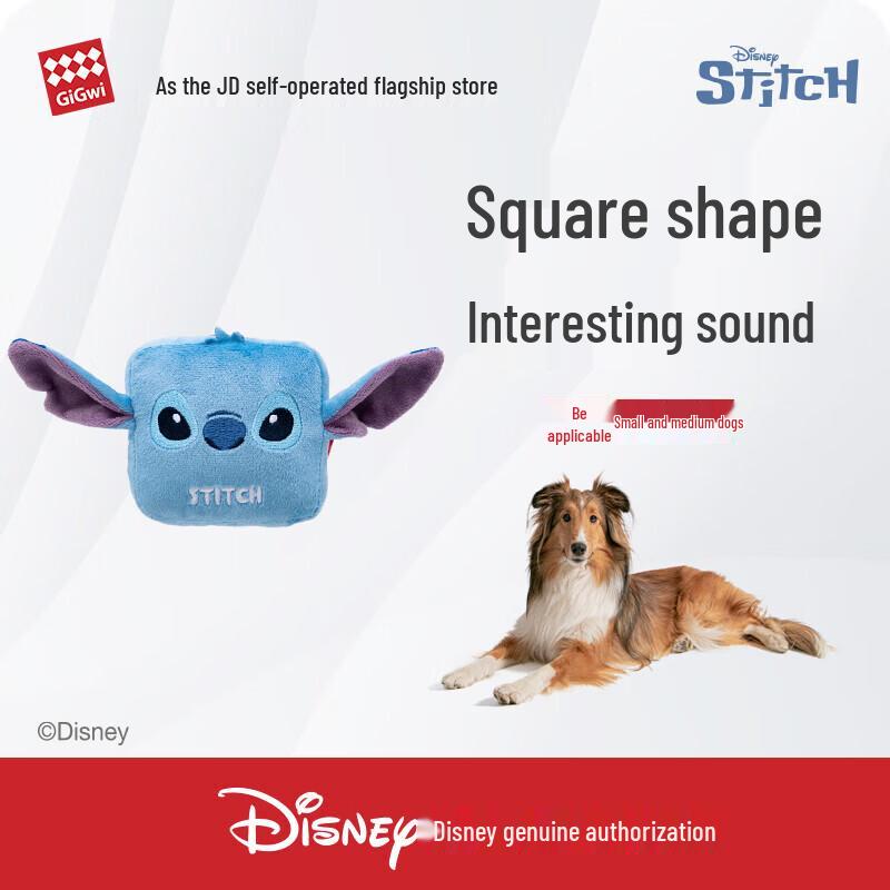 Stitch Square Squeaky Plush Dog Toy