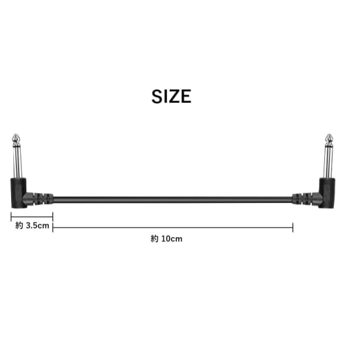 Audiophile Effects Patch Cables, 6.35mm Right Angle, Approx. 10cm (17cm), Noise Reduction, Shielded, Set of 6