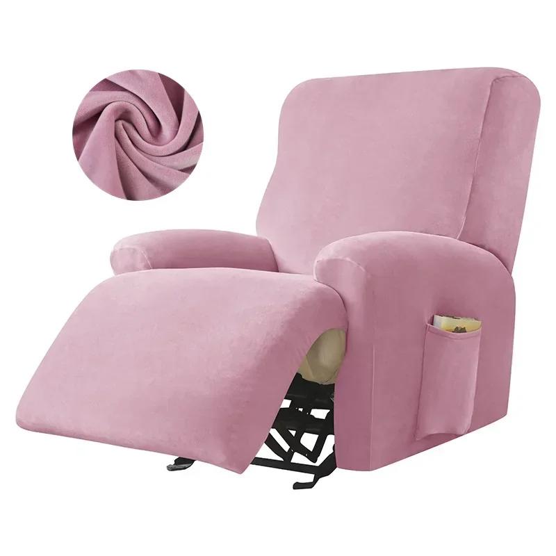 Velvet Recliner Cover Split Design Massage  Chair Cover Lounger Single Couch Sofa Slipcover Armchair Covers Funda Sillon