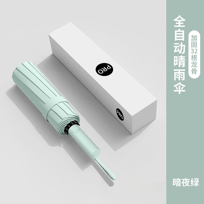32-Bone automatic umbrella for men, a large number of women, weather and rain dual-purpose shading, sun protection, UV protection, sun protection