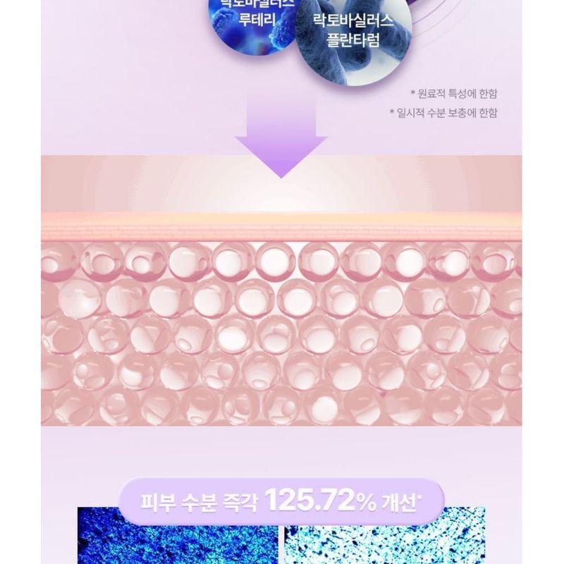 BIOHEAL BOH Probioderm Collagen Remodeling Serum Gel Maske