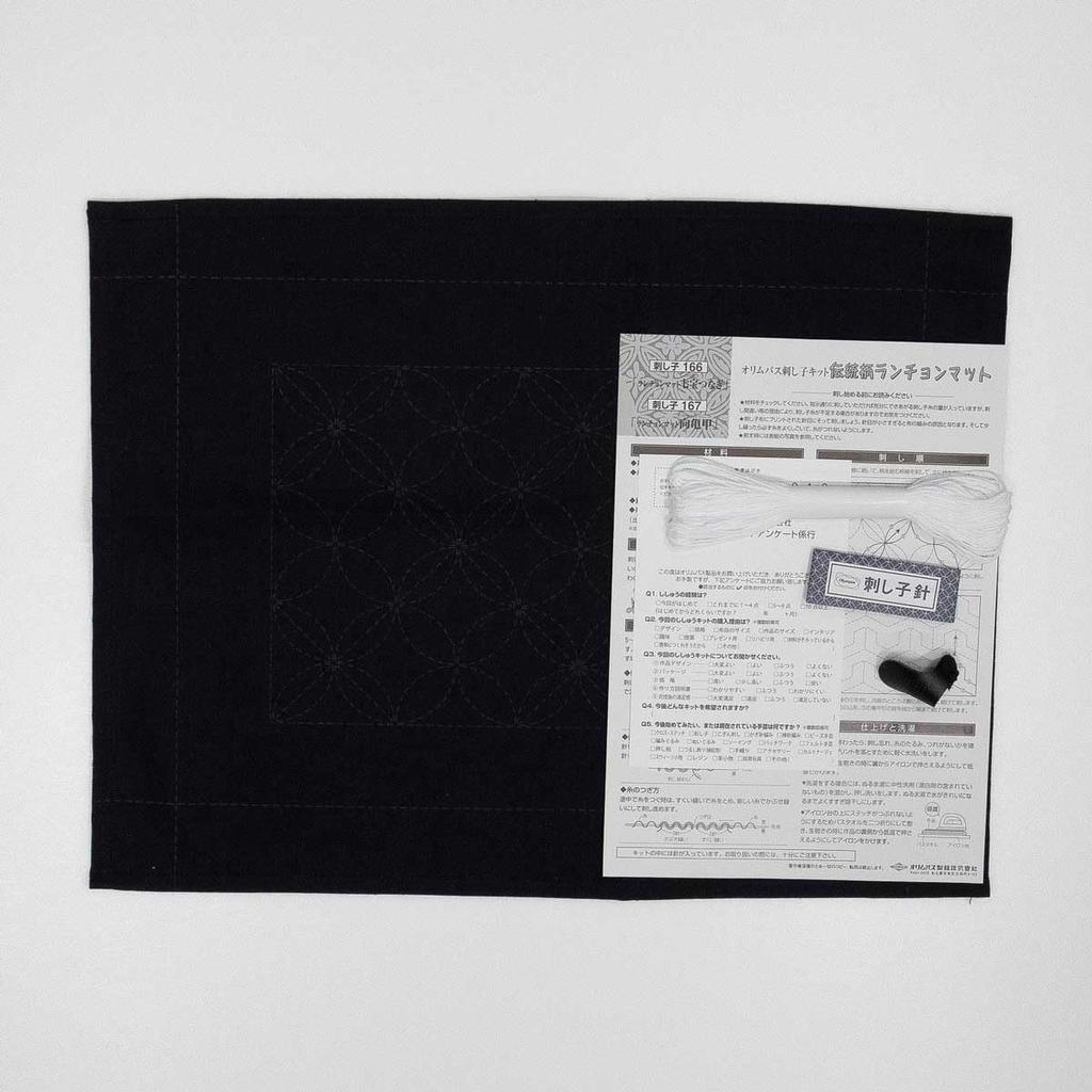 Olympus 166 Sashiko Kit Placemat Shippo Tsunagi