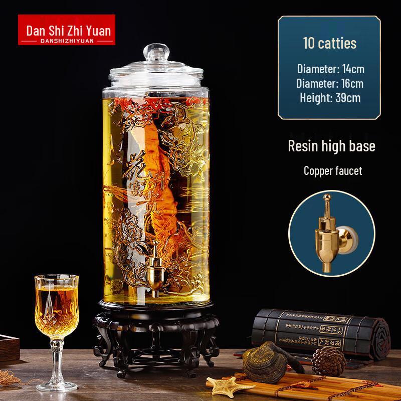 Thickened Glass Wine Brewing Jar with Faucet