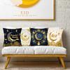 2026 Eid Mubarak Pillowcase Decor for Home Sofa Cushion Cover Islamic Ramadan Kareem Decoration Mosque Muslim Pillow Cover Gifts