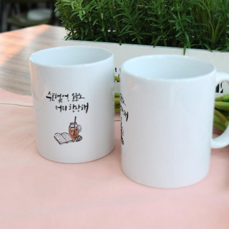 cs822-Design Mug 2p-Have a cup of coffee