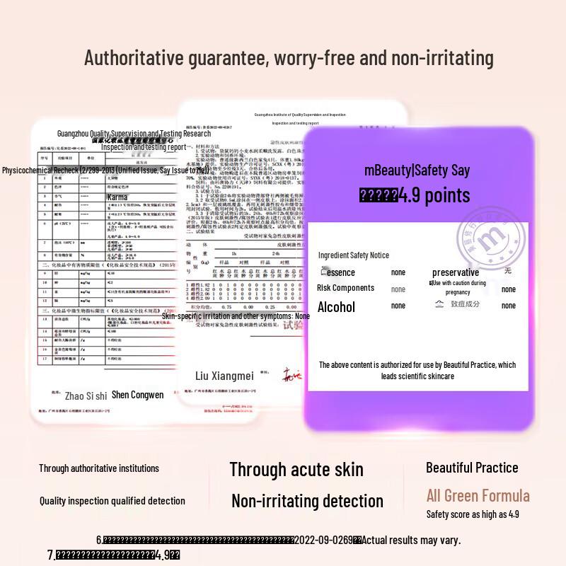 Kangaroo Mama Schwangerschaftsduschgel