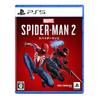 [PS5] Marvels Spider-Man 2